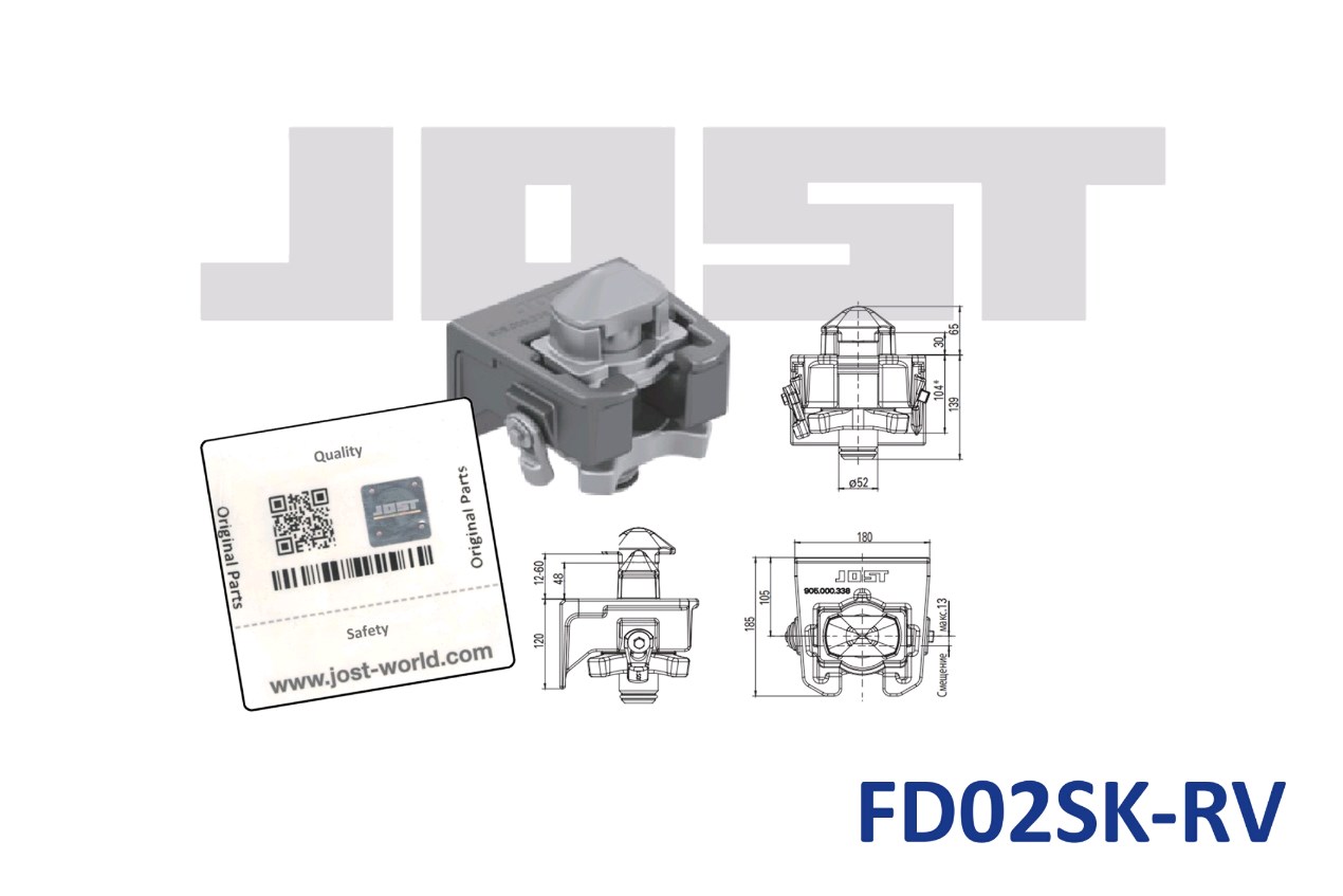 Контейнерный замок FD02SK-RV  — изображение товара FD02SKRV